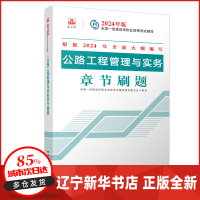 公路工程建筑 从设计到施工的全面解析